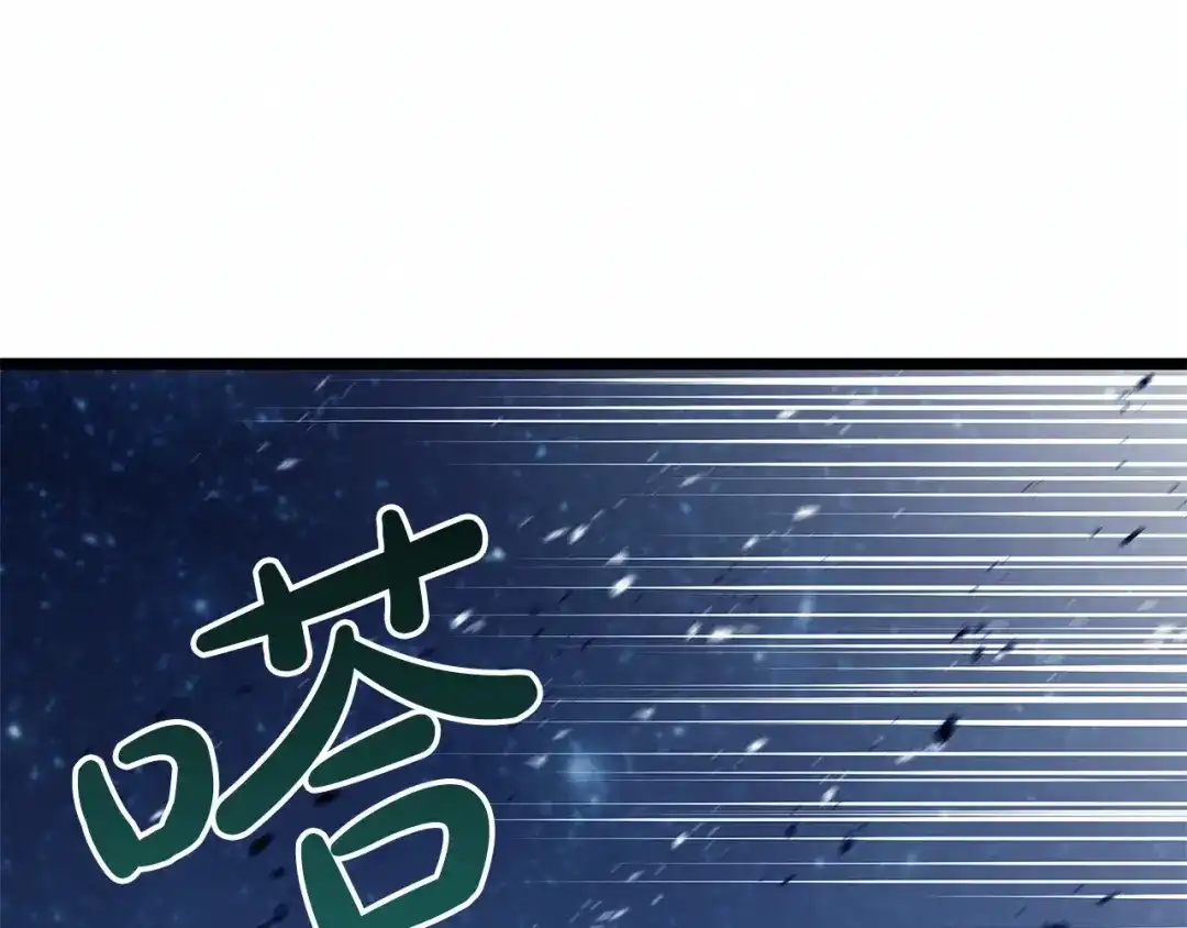 灾难级英雄归来 第178话 挽救计划 第432页
