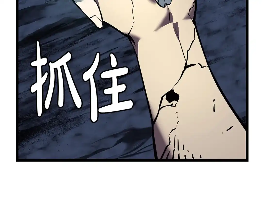 灾难级英雄归来 第178话 挽救计划 第437页