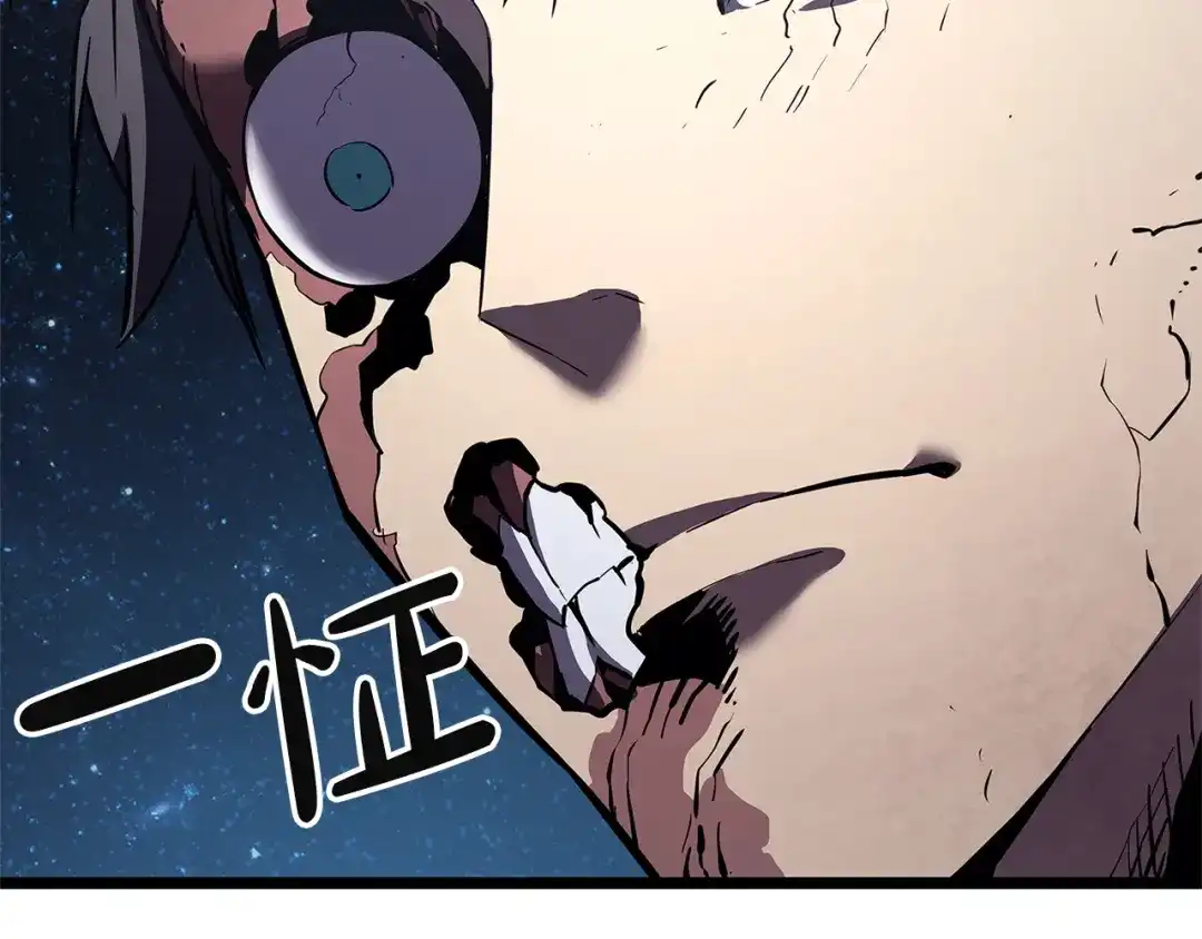 灾难级英雄归来 第178话 挽救计划 第440页