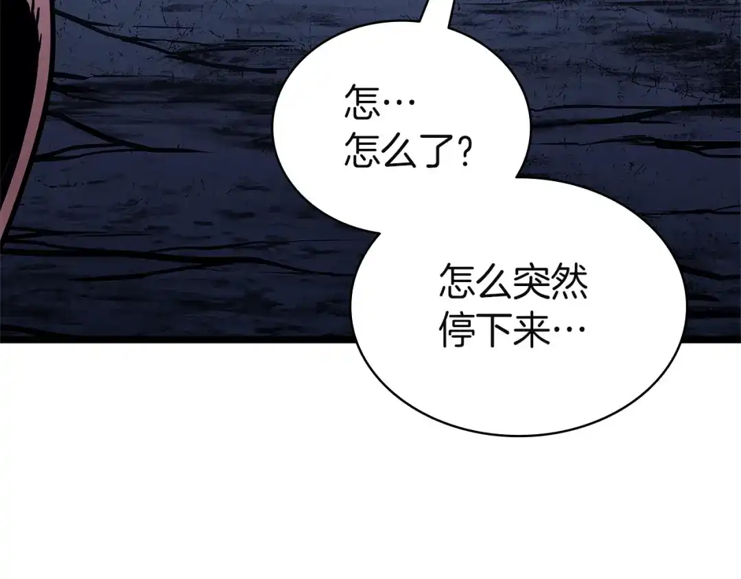 灾难级英雄归来 第178话 挽救计划 第444页