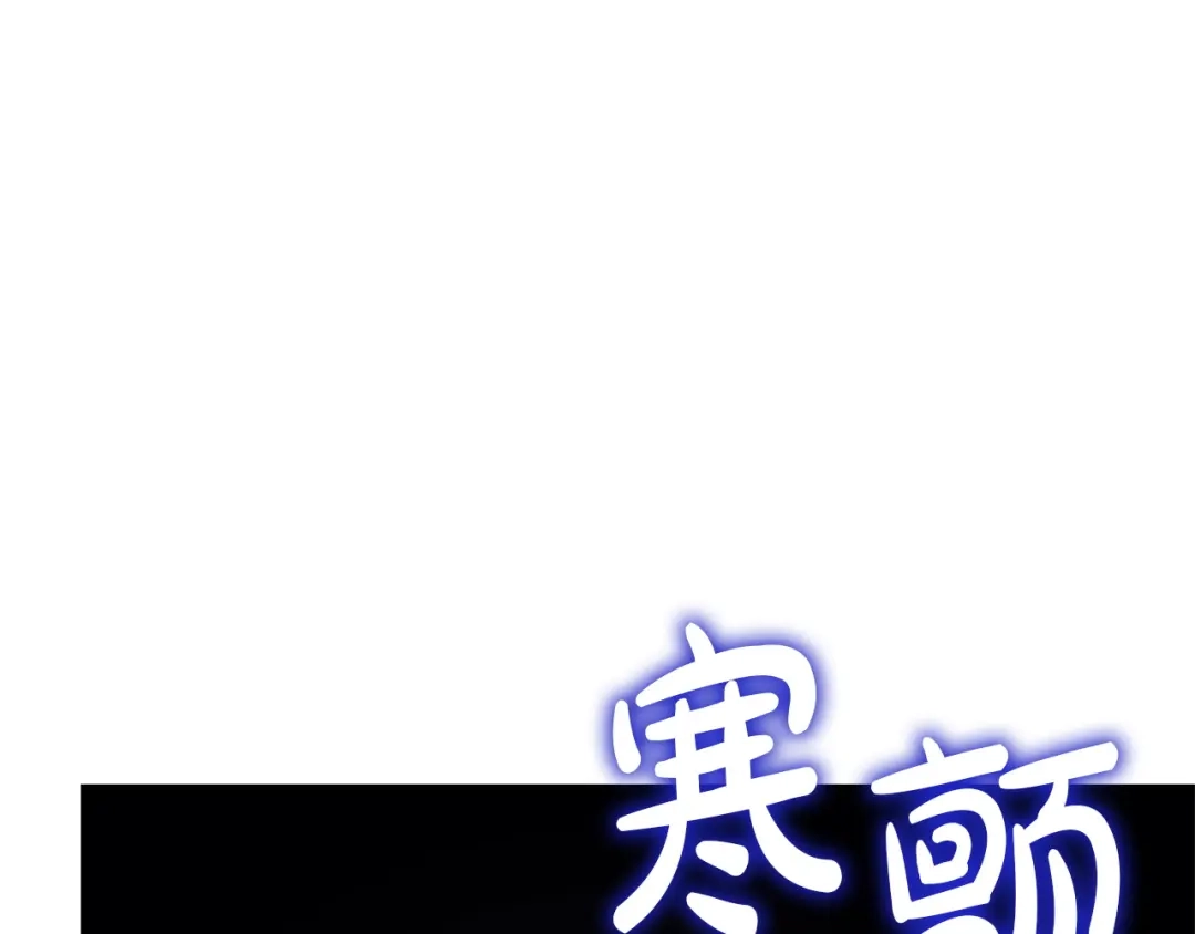 灾难级英雄归来 第178话 挽救计划 第446页