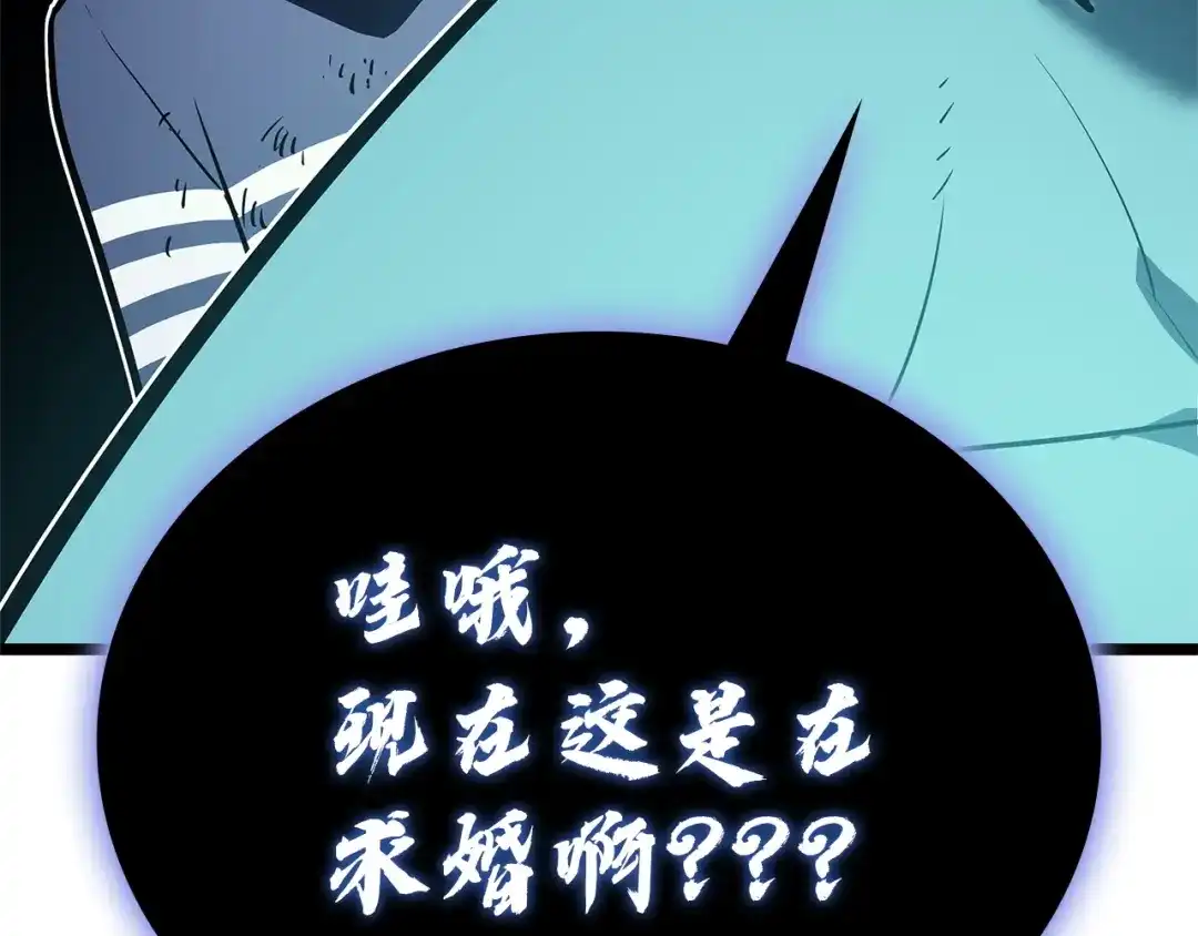 灾难级英雄归来 第178话 挽救计划 第454页