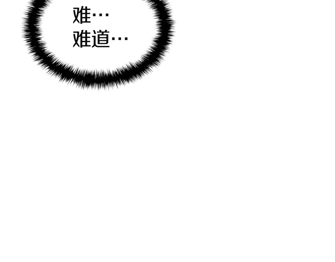 灾难级英雄归来 第178话 挽救计划 第461页