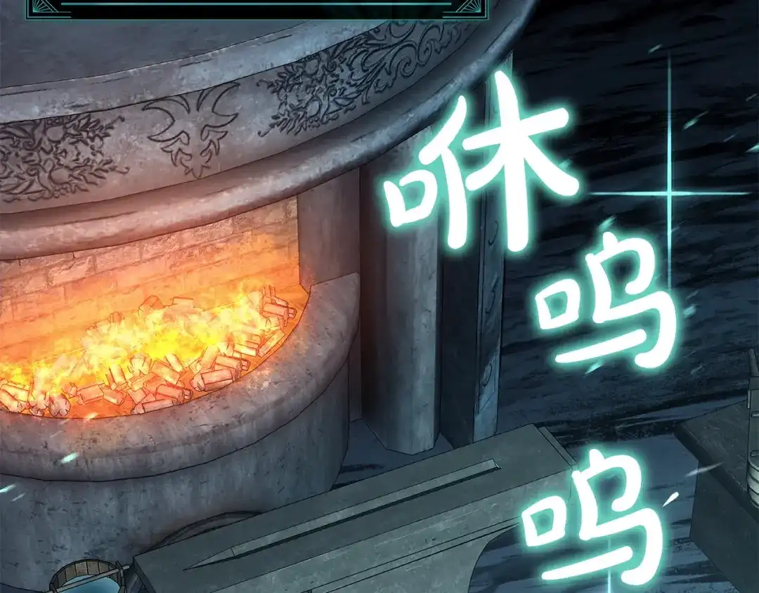 灾难级英雄归来 第178话 挽救计划 第6页