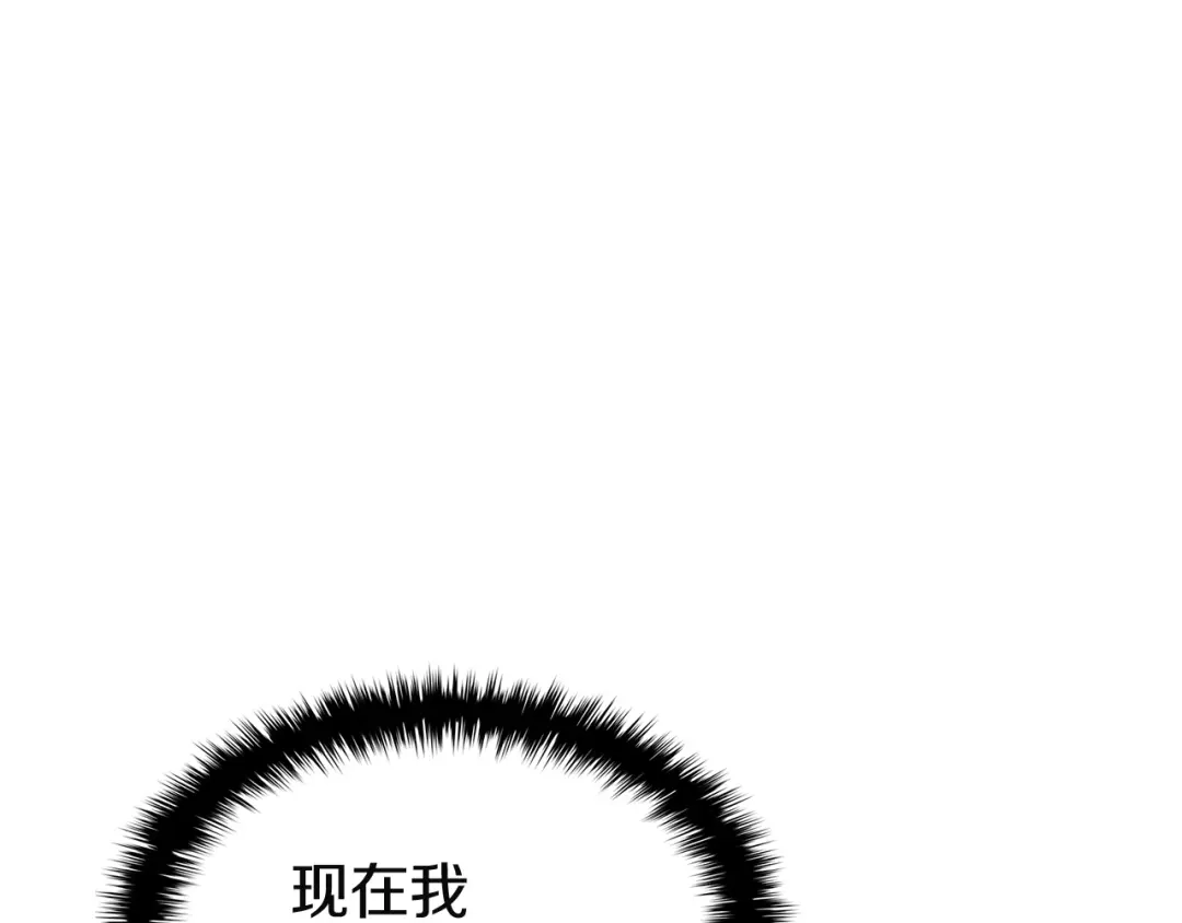 灾难级英雄归来 第178话 挽救计划 第62页