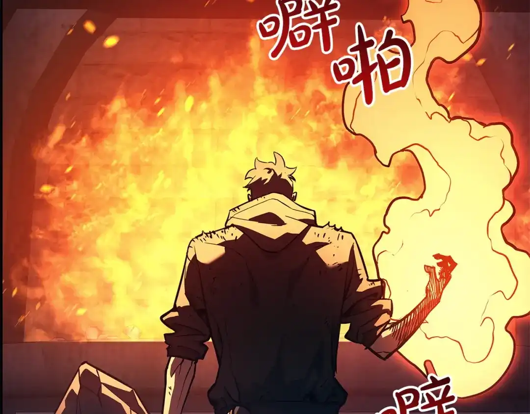灾难级英雄归来 第178话 挽救计划 第72页