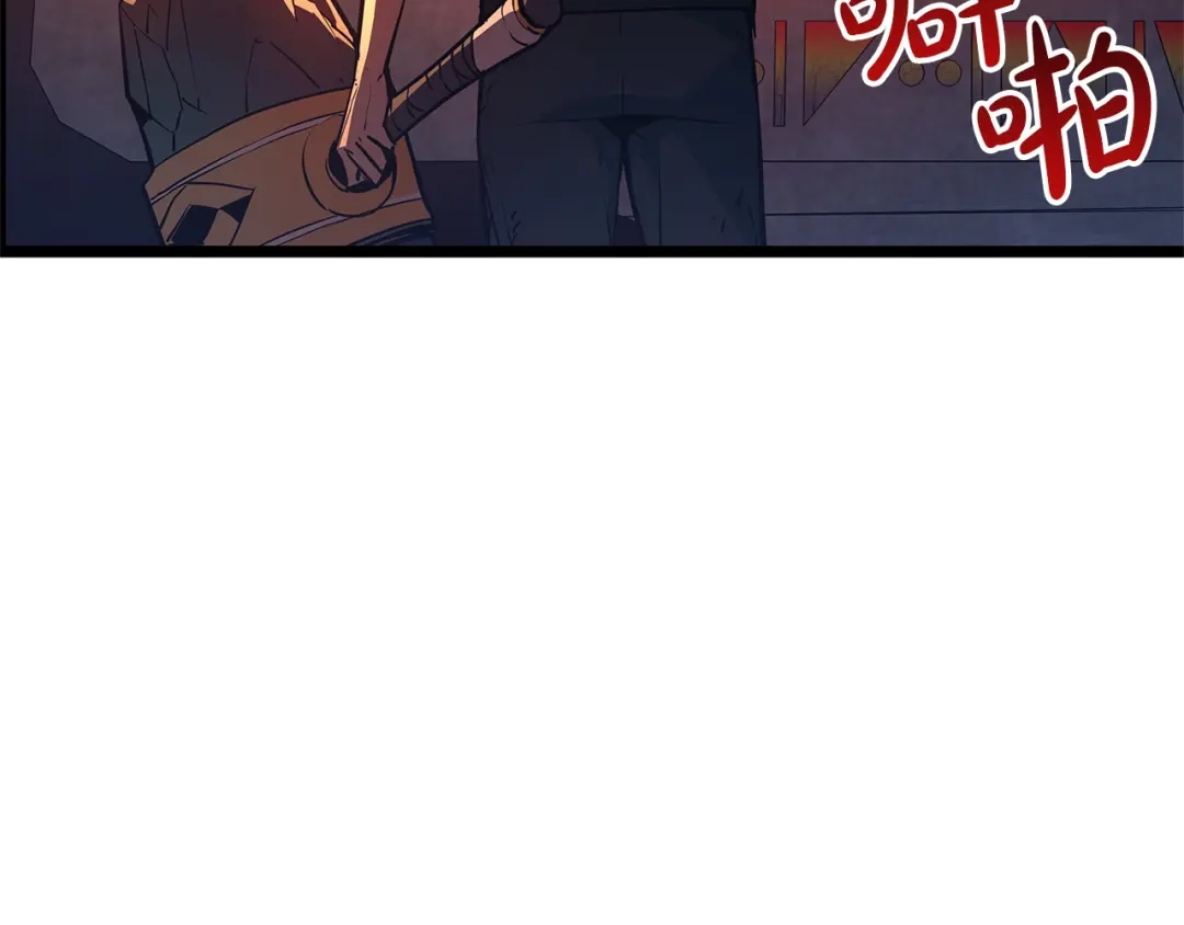 灾难级英雄归来 第178话 挽救计划 第73页