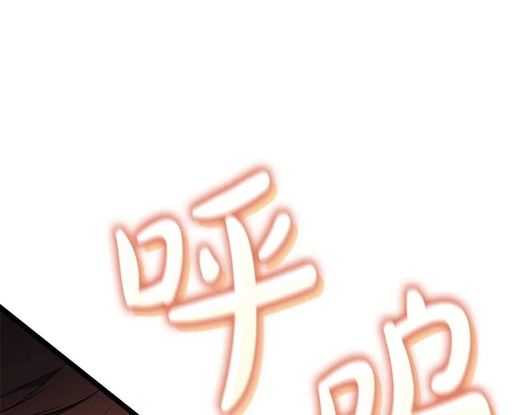 灾难级英雄归来 第178话 挽救计划 第76页