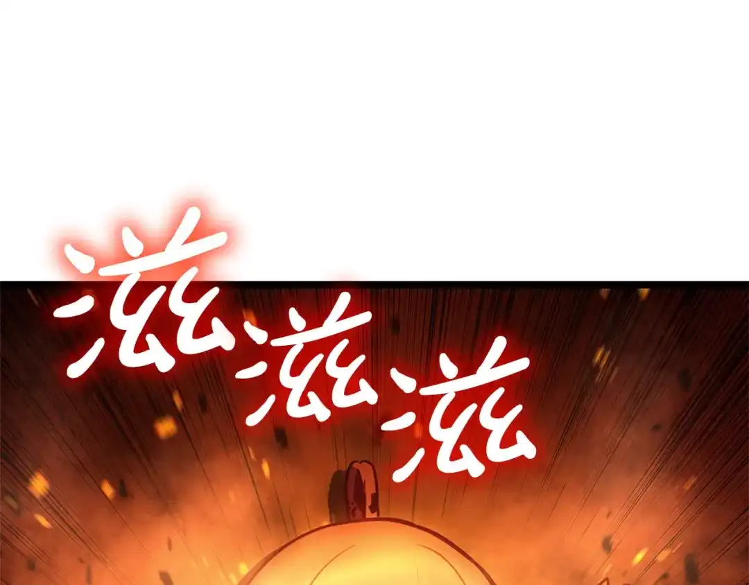 灾难级英雄归来 第178话 挽救计划 第84页