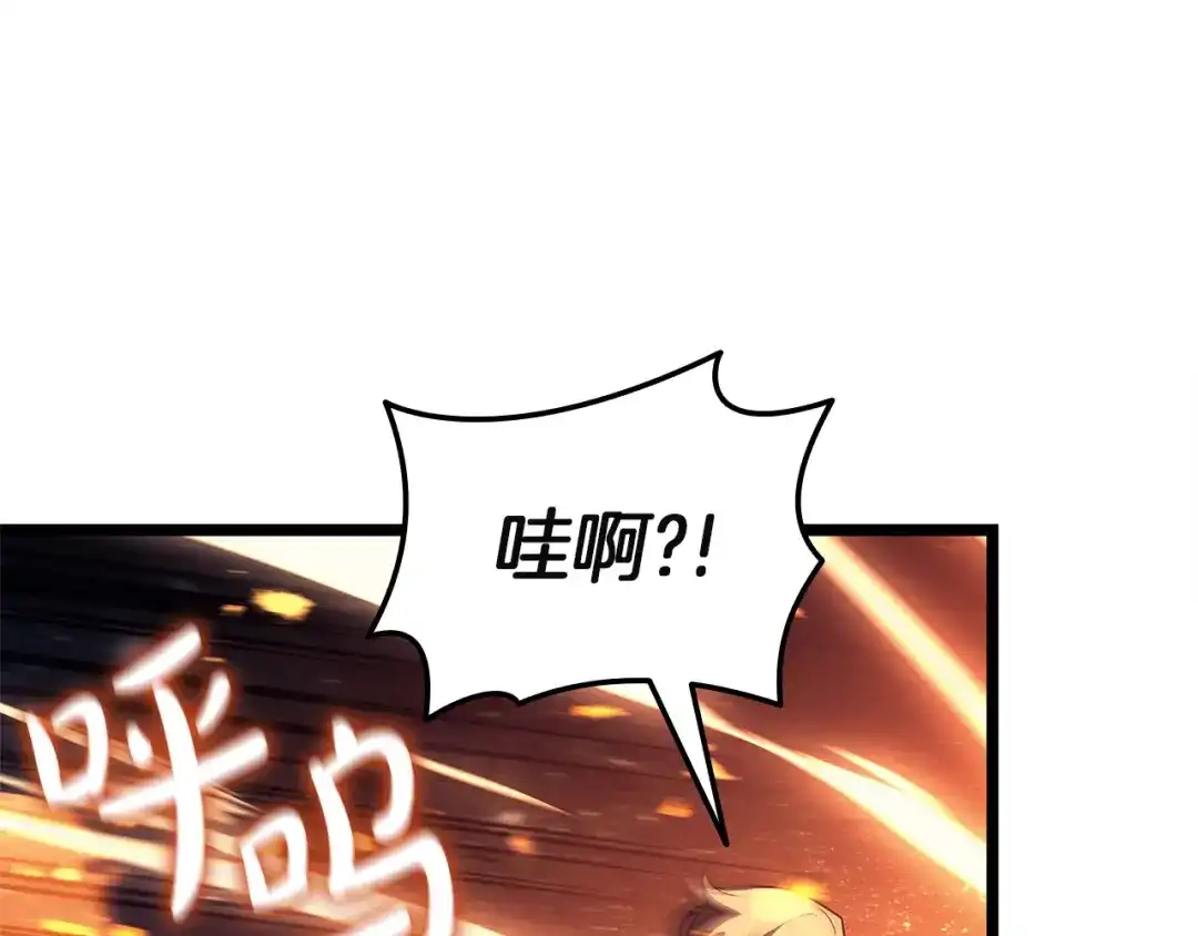 灾难级英雄归来 第178话 挽救计划 第95页