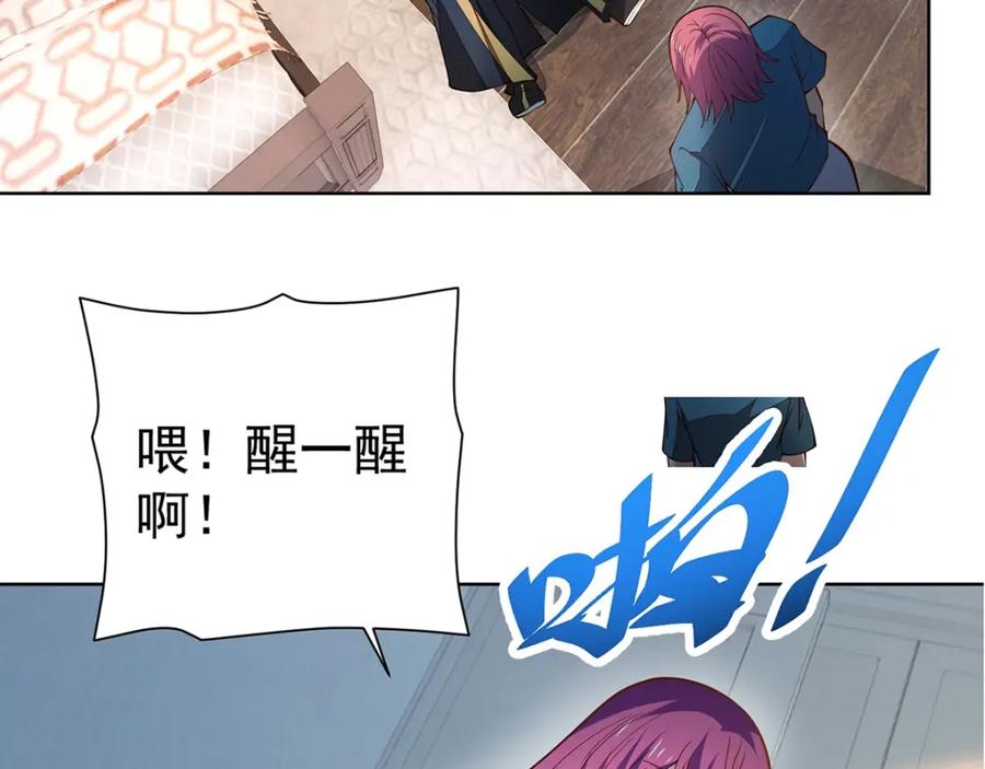 第143页