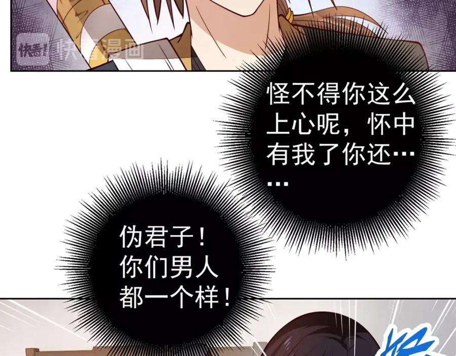 第171页
