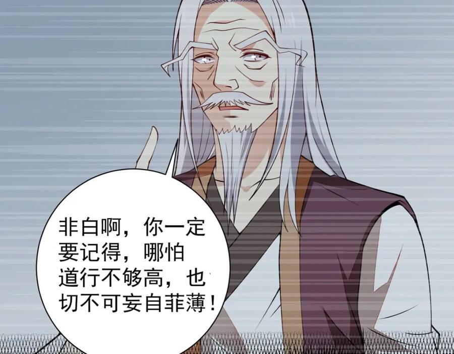 第199页