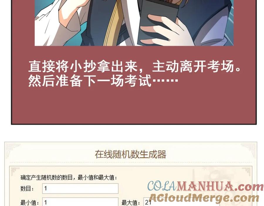 第221页