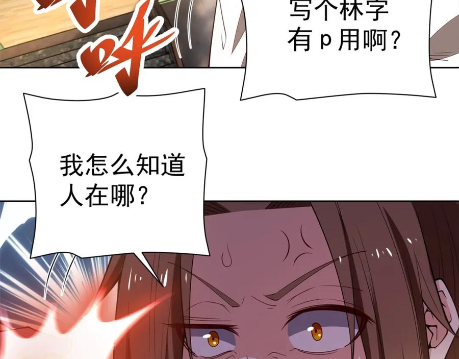 第184页