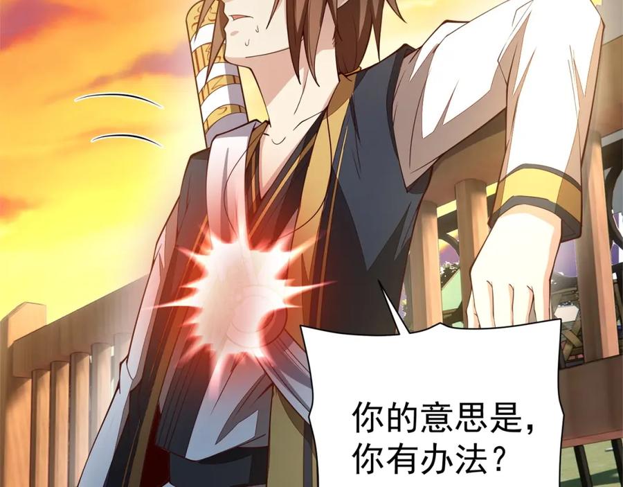 第187页