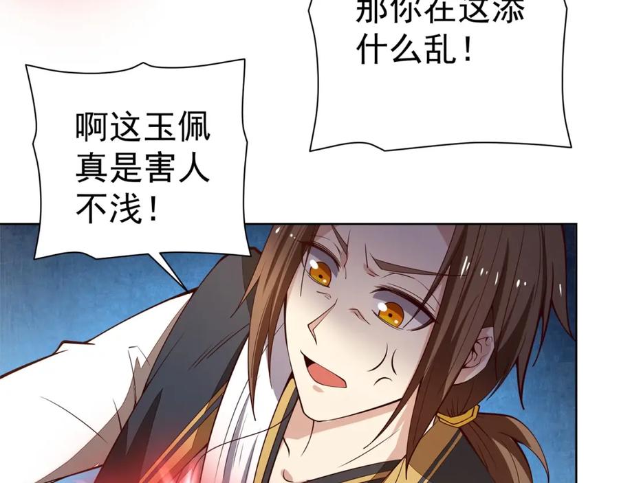 第190页