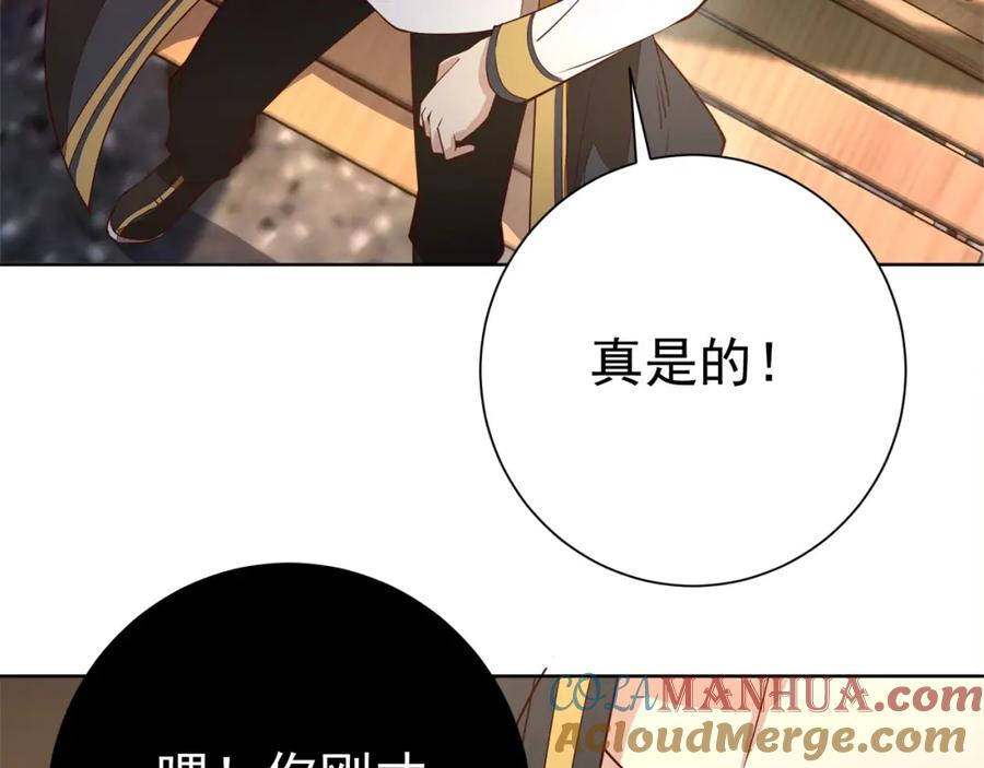 第193页