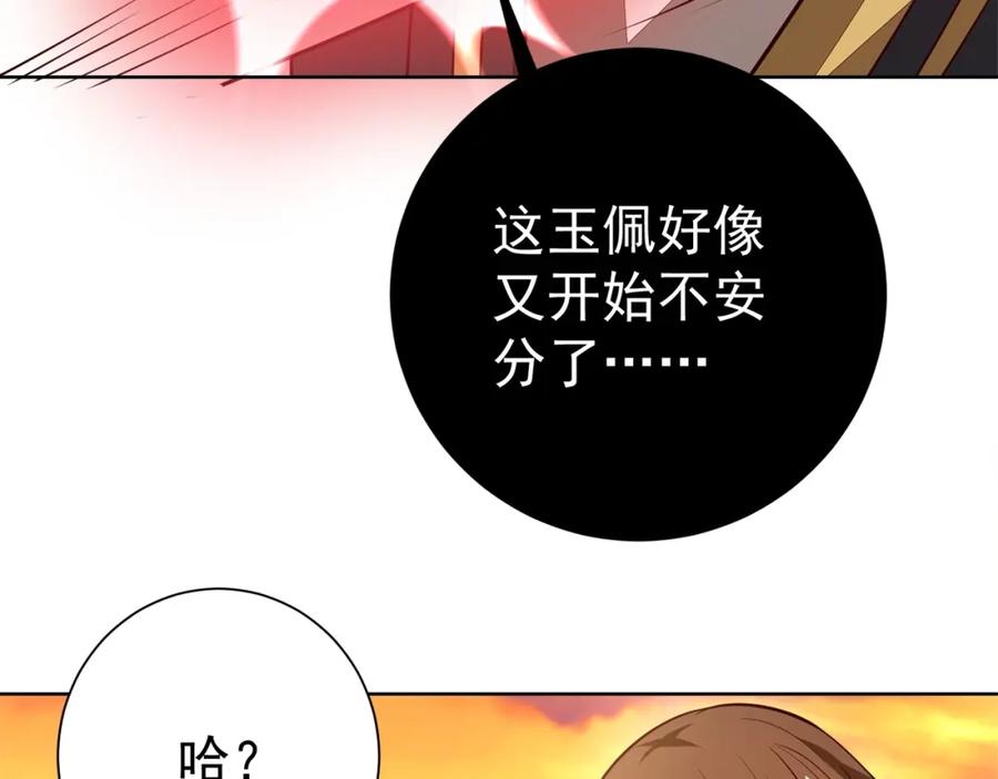 第195页