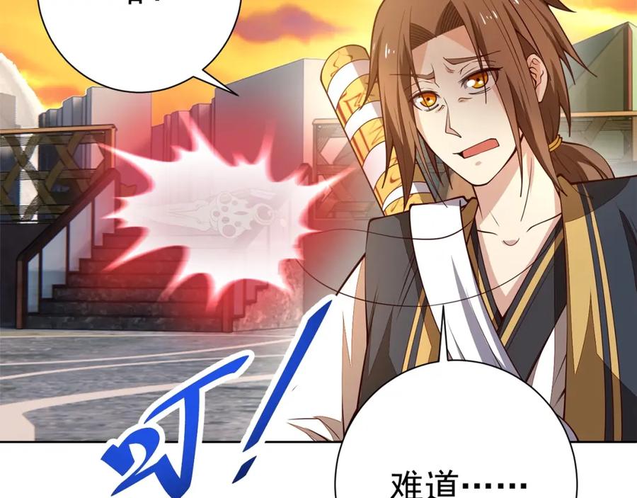 第196页