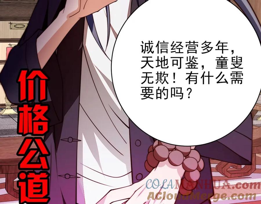 第205页