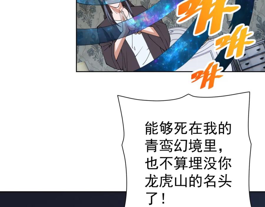 第190页