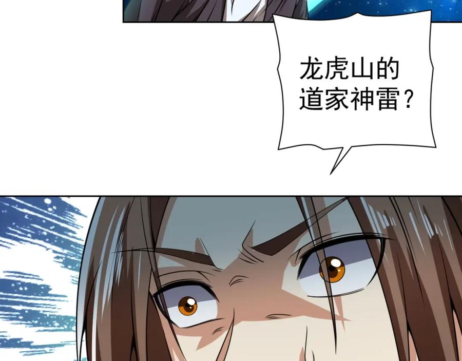 第206页