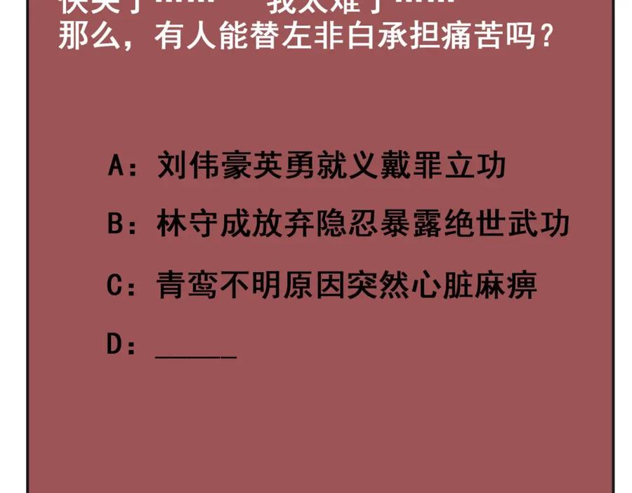 第232页