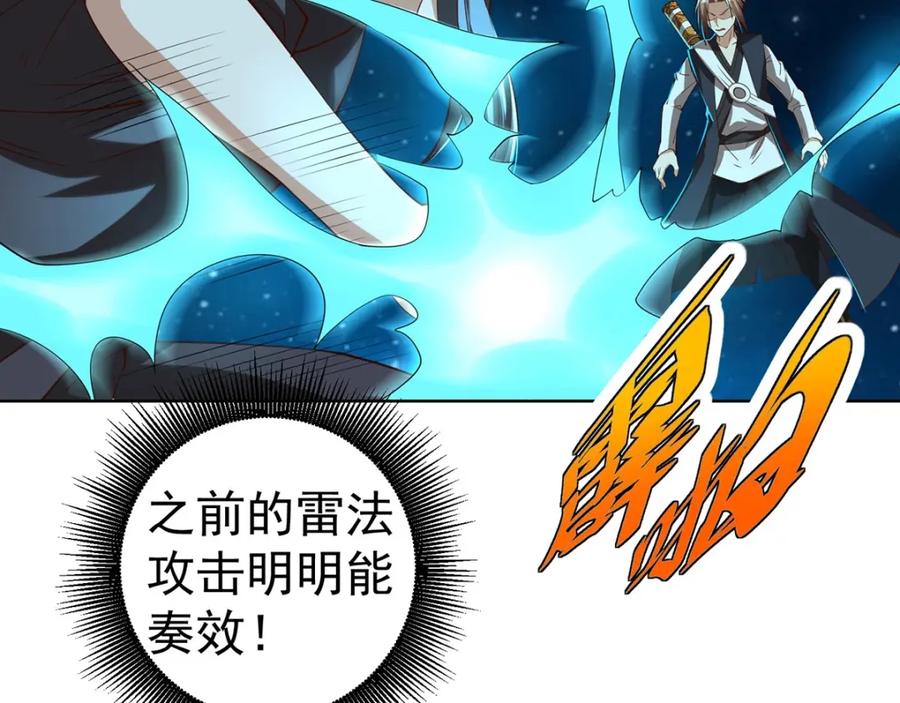 第191页