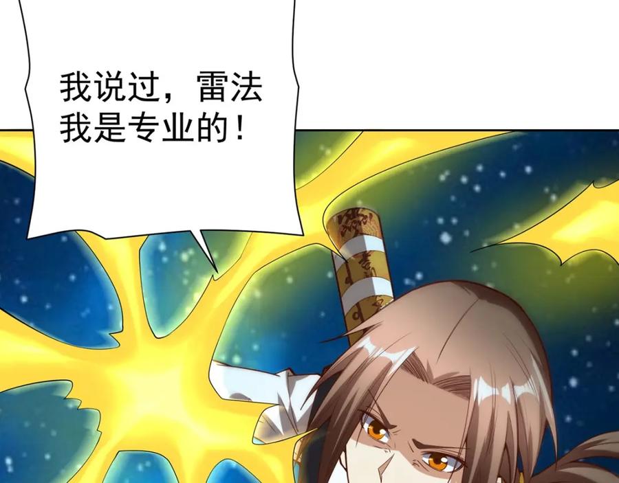 第196页