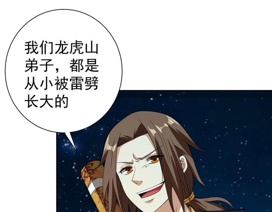 第206页