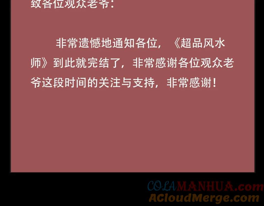 第237页