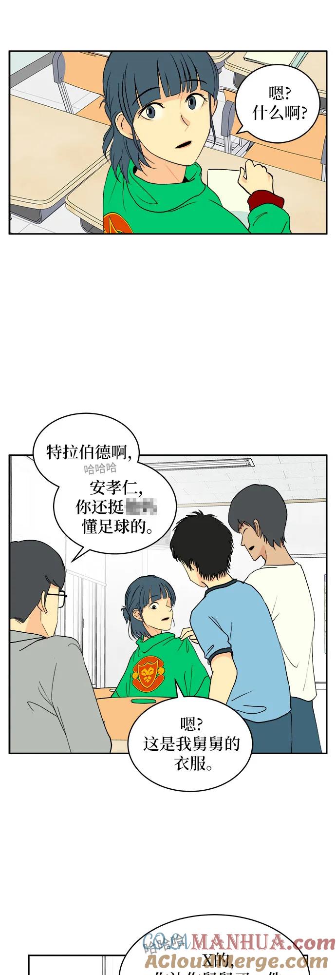 第52页
