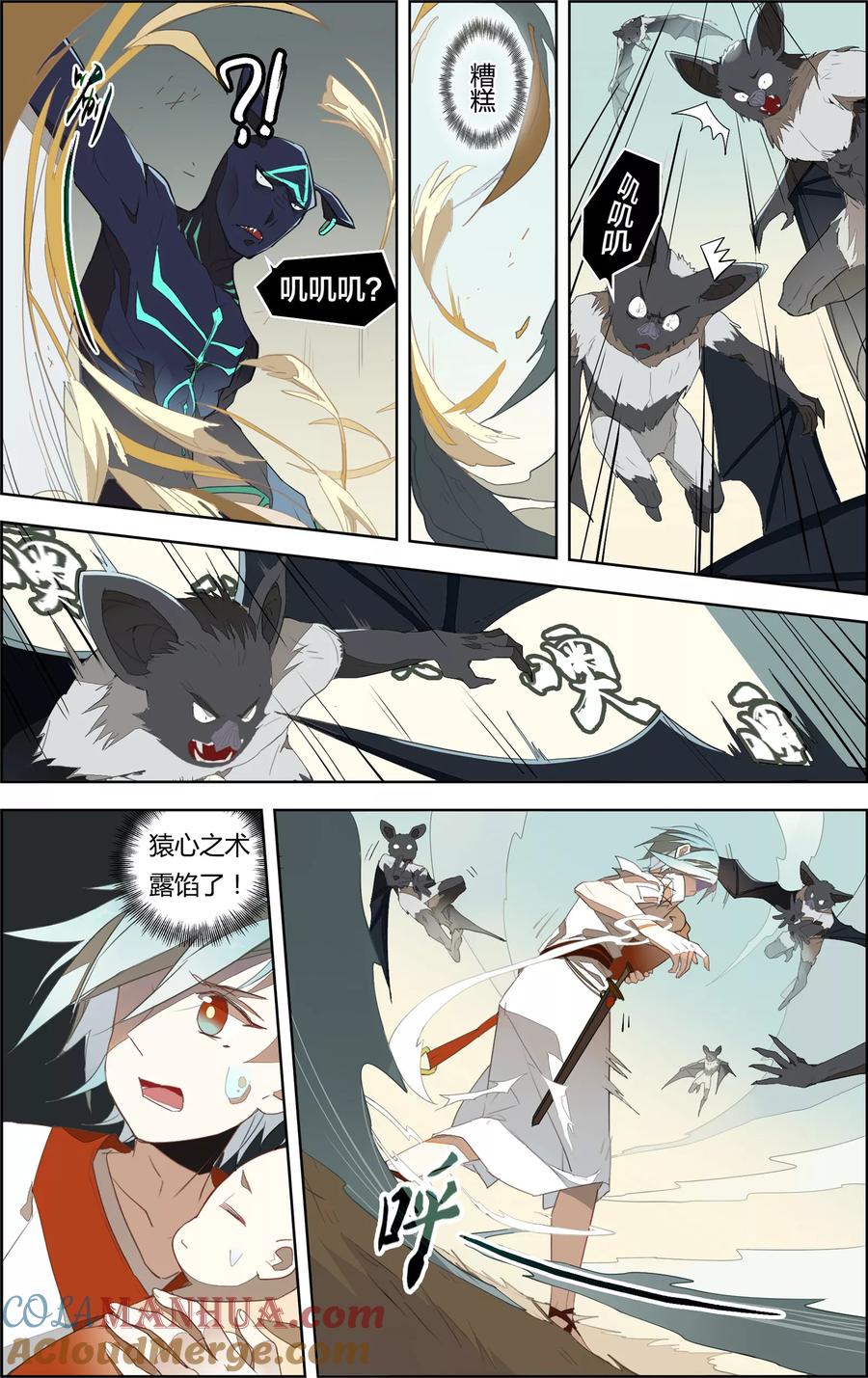 第6页