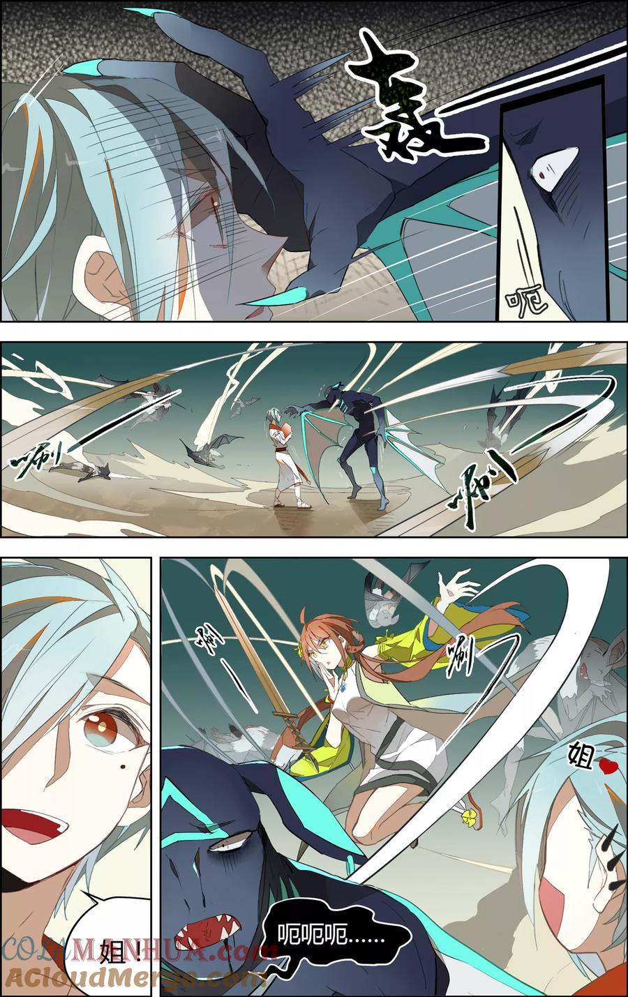 第7页