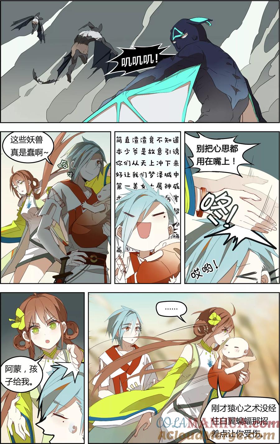 第8页