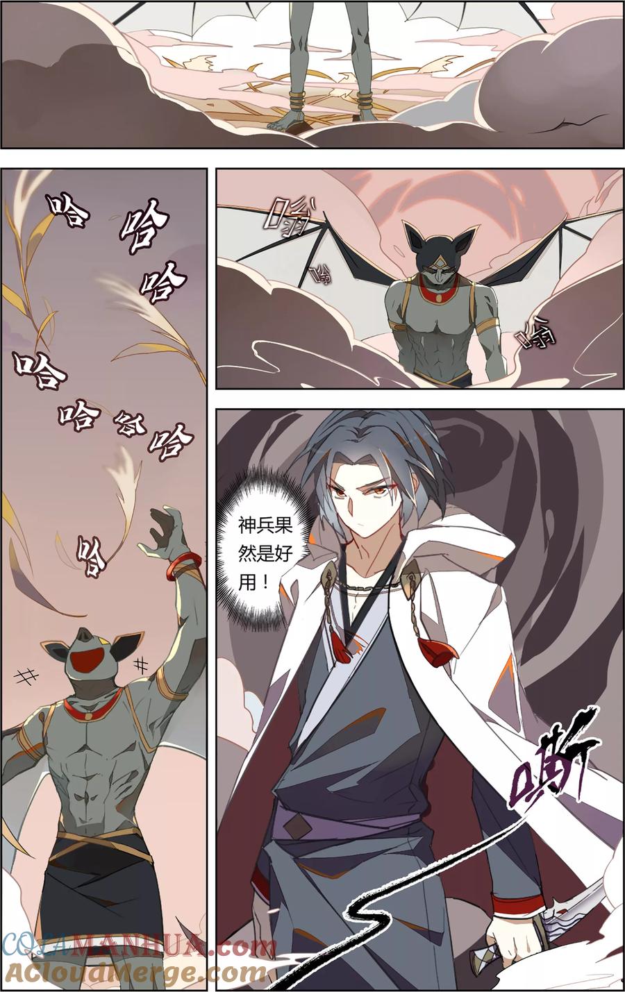 第3页