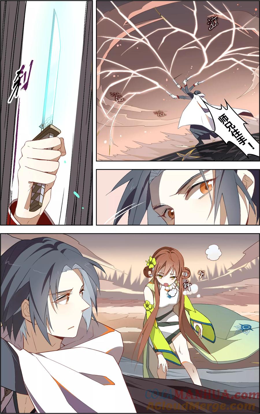 第4页