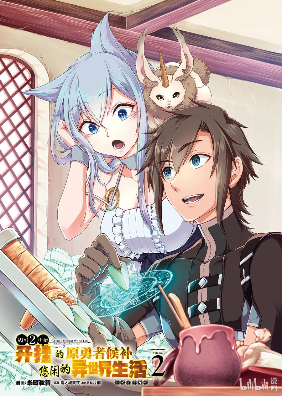 第2页