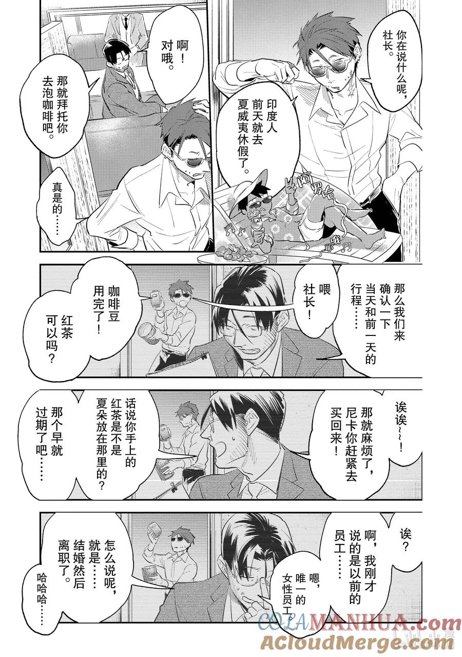 第88页