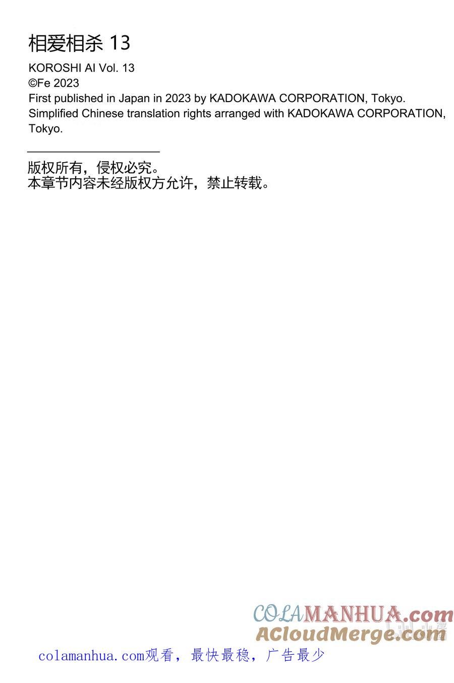 第107页