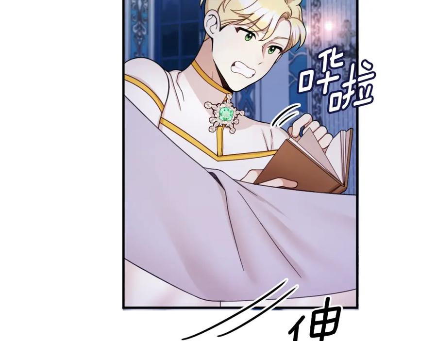 第108页