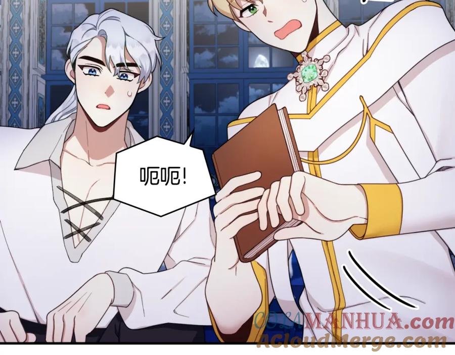 第77页