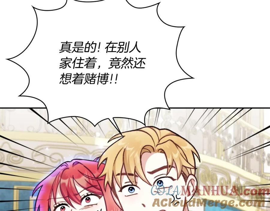 第173页