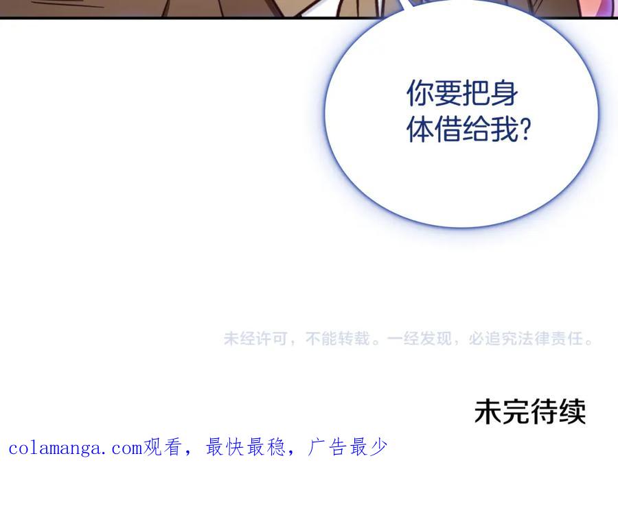 第170页