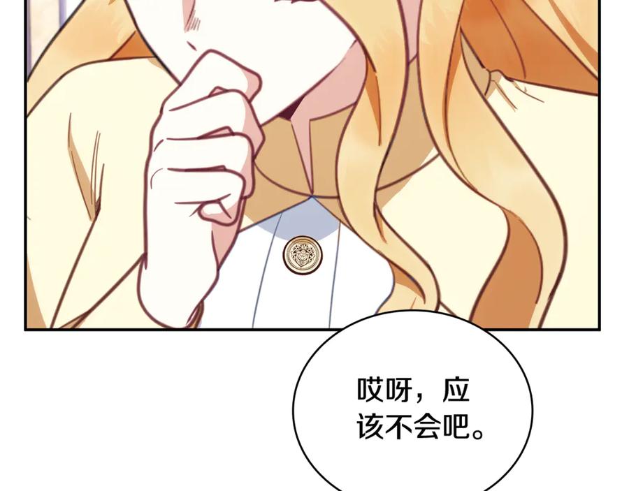 第191页