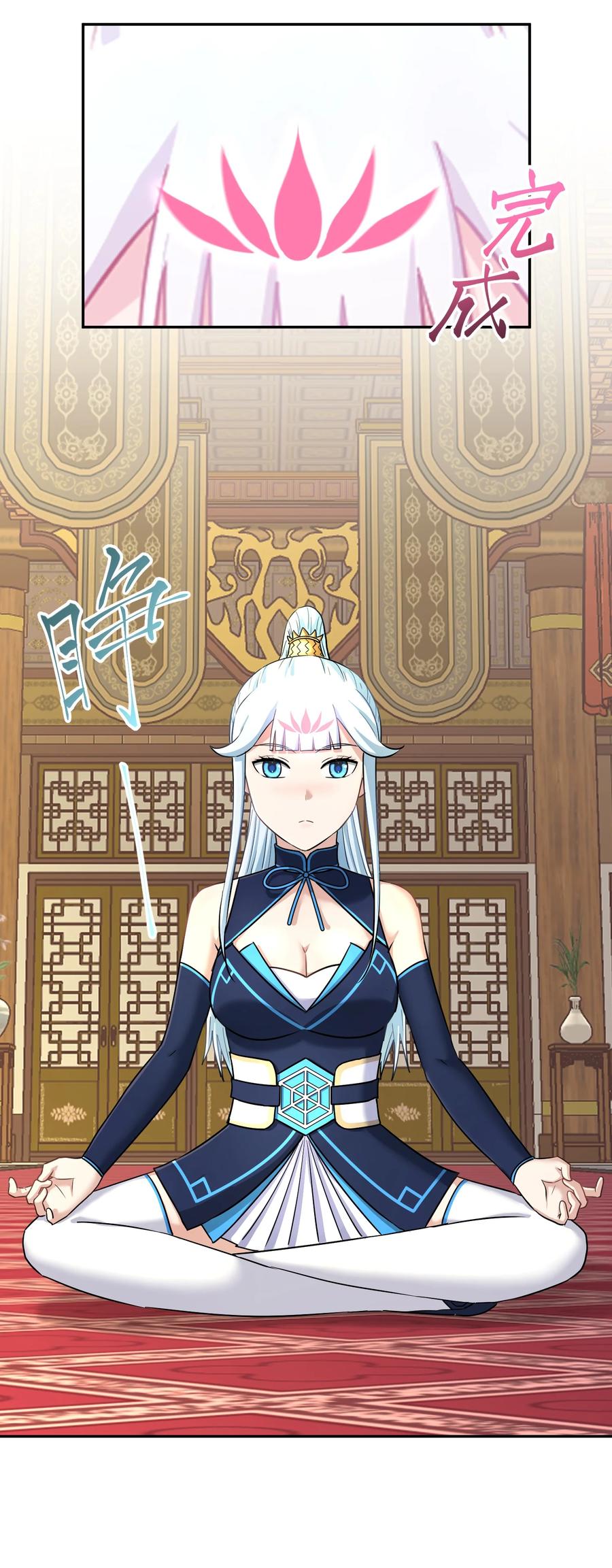 第74页