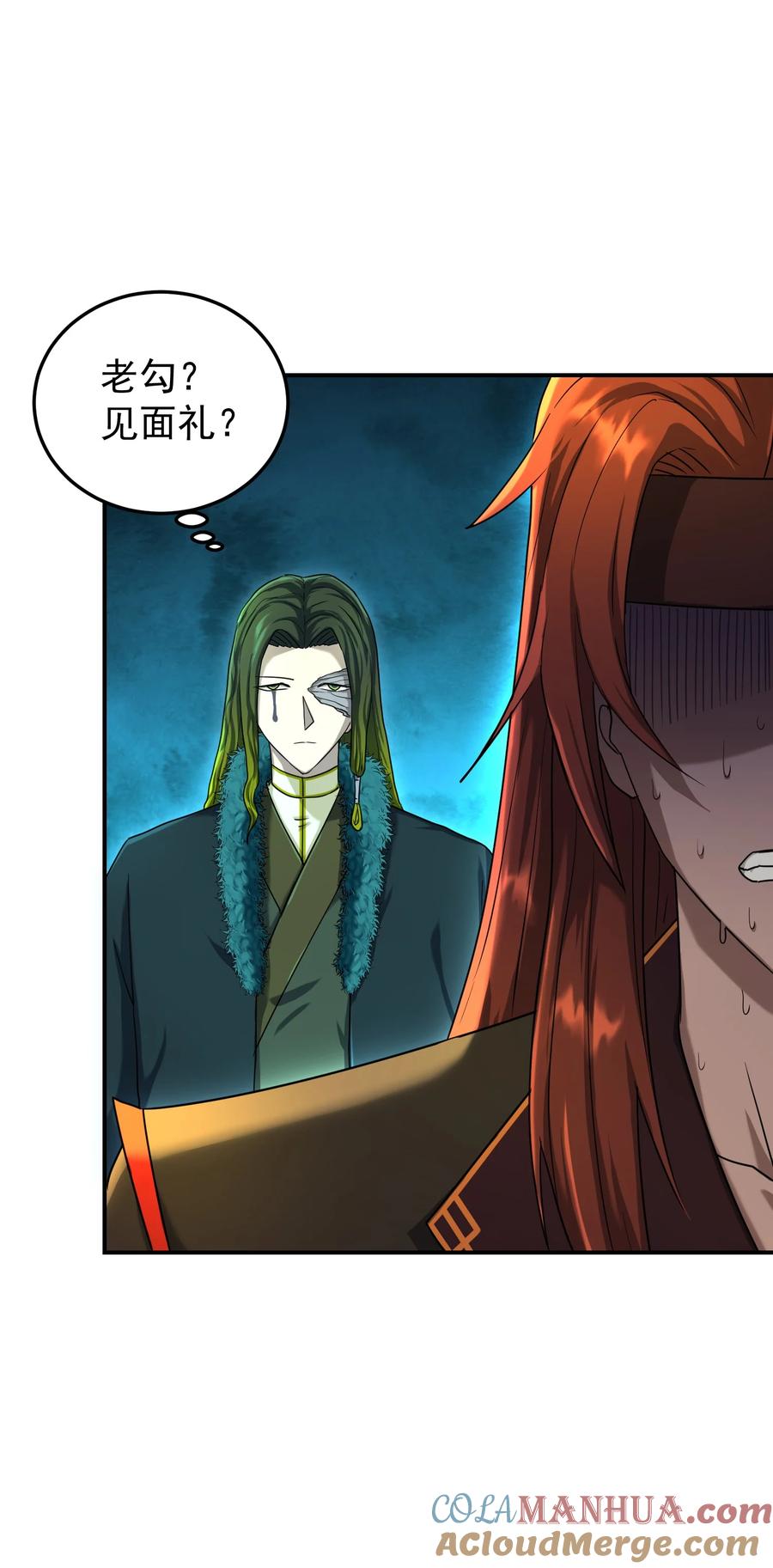 第61页