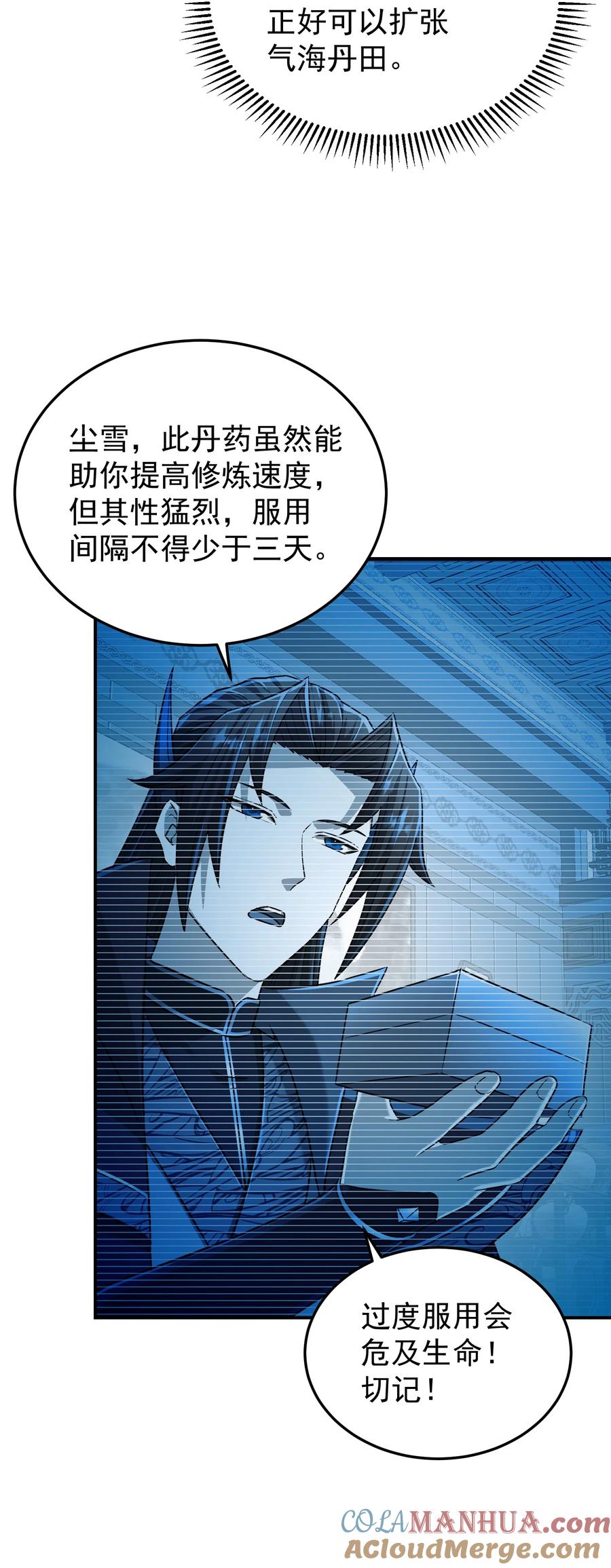 第73页