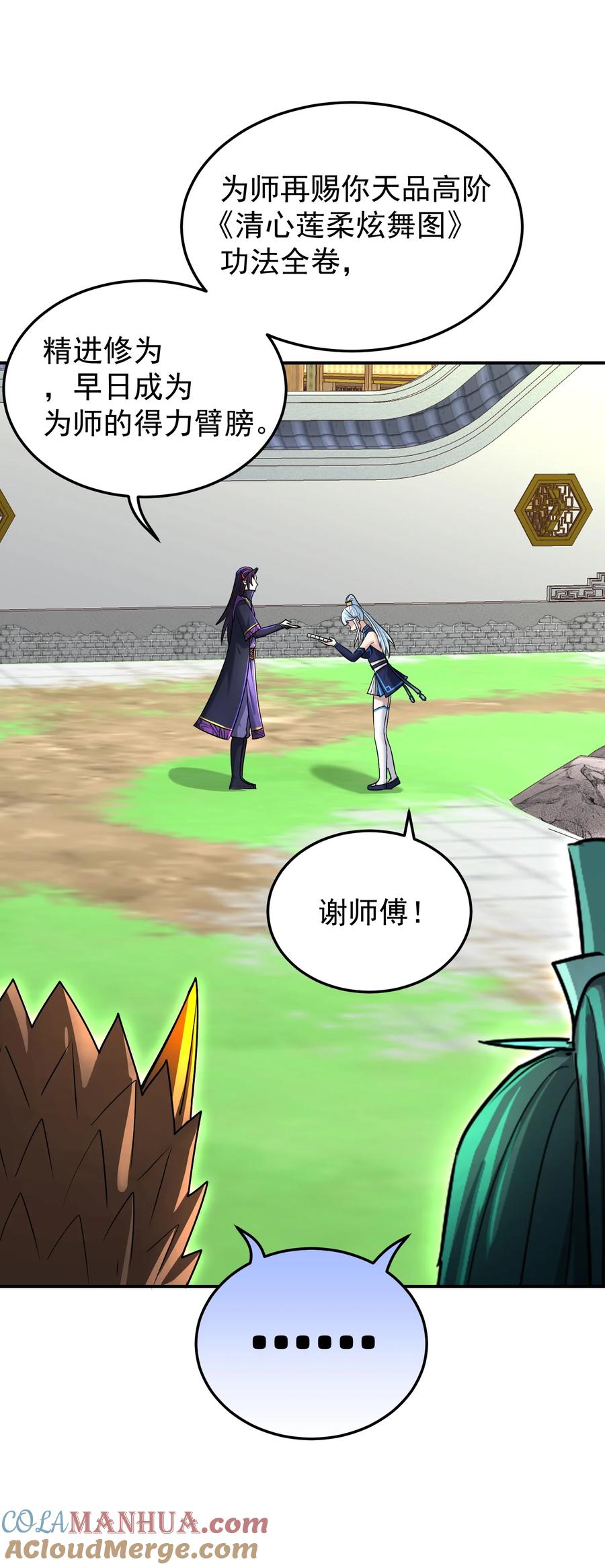 第97页
